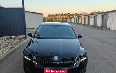 Skoda Octavia, 2018 год, 2 230 000 рублей, 1 фотография