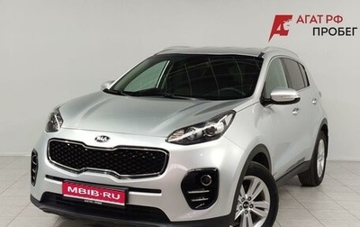 KIA Sportage IV рестайлинг, 2018 год, 1 910 000 рублей, 1 фотография