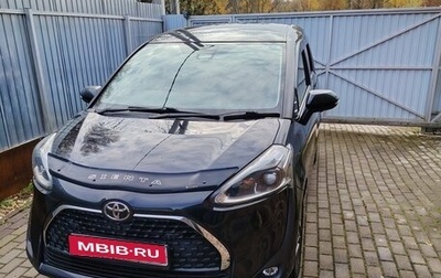 Toyota Sienta II, 2020 год, 1 550 000 рублей, 1 фотография