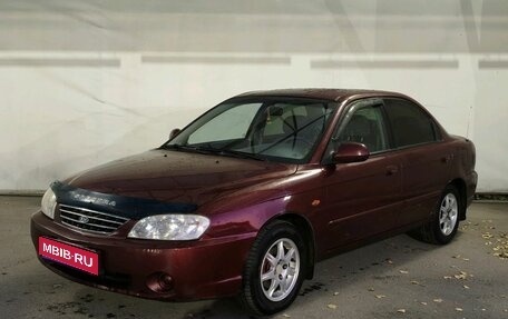 KIA Spectra II (LD), 2006 год, 350 000 рублей, 1 фотография