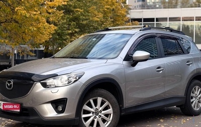 Mazda CX-5 II, 2014 год, 1 349 000 рублей, 1 фотография