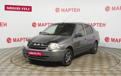Renault Clio II, 2001 год, 178 000 рублей, 1 фотография