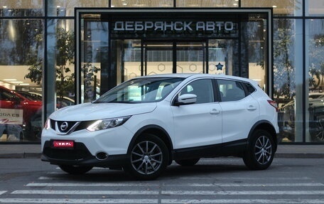 Nissan Qashqai, 2018 год, 1 615 000 рублей, 1 фотография