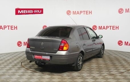 Renault Clio II, 2001 год, 178 000 рублей, 5 фотография