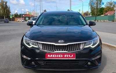 KIA Optima IV рестайлинг, 2019 год, 1 850 000 рублей, 1 фотография