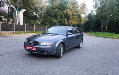 Audi A4, 2003 год, 500 000 рублей, 1 фотография