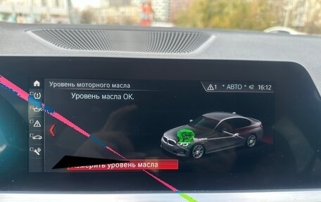 BMW 3 серия, 2019 год, 3 087 000 рублей, 12 фотография