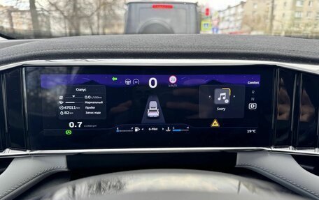 Geely Atlas, 2023 год, 2 525 000 рублей, 13 фотография