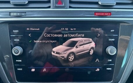 Volkswagen Tiguan II, 2018 год, 2 750 000 рублей, 11 фотография