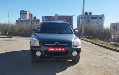 KIA Sportage II, 2006 год, 599 000 рублей, 1 фотография