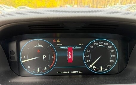 Land Rover Range Rover IV рестайлинг, 2012 год, 6 800 000 рублей, 18 фотография