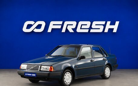 Volvo 460, 1993 год, 999 999 рублей, 5 фотография