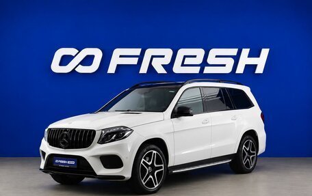 Mercedes-Benz GLS, 2019 год, 5 999 046 рублей, 5 фотография