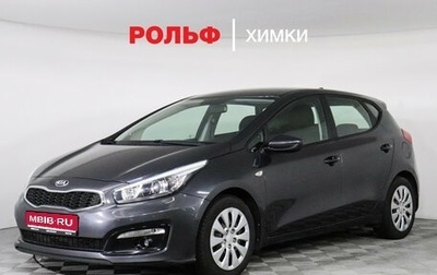 KIA cee'd III, 2018 год, 1 447 000 рублей, 1 фотография