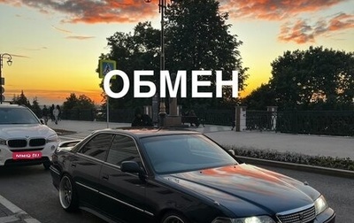 Toyota Mark II VIII (X100), 1997 год, 850 000 рублей, 1 фотография