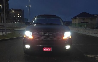 Chevrolet Tahoe III, 2012 год, 2 560 000 рублей, 1 фотография