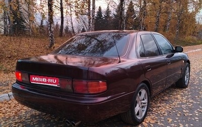 Toyota Camry, 1992 год, 335 000 рублей, 1 фотография
