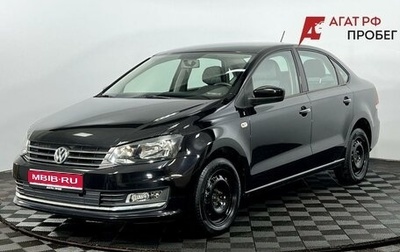 Volkswagen Polo VI (EU Market), 2019 год, 1 490 000 рублей, 1 фотография
