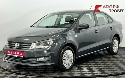 Volkswagen Polo VI (EU Market), 2016 год, 1 090 000 рублей, 1 фотография
