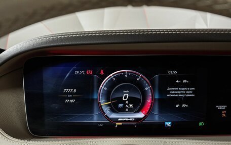 Mercedes-Benz S-Класс AMG, 2017 год, 6 500 000 рублей, 18 фотография