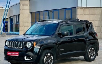 Jeep Renegade I рестайлинг, 2017 год, 1 600 000 рублей, 1 фотография