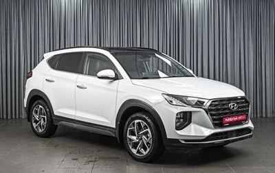 Hyundai Tucson III, 2020 год, 2 294 000 рублей, 1 фотография