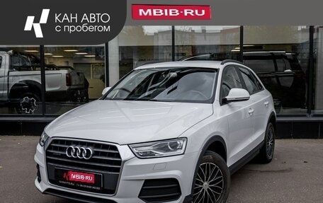 Audi Q3, 2015 год, 1 855 000 рублей, 1 фотография