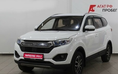 Lifan Myway, 2018 год, 840 000 рублей, 1 фотография