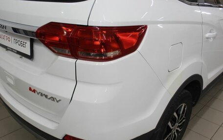 Lifan Myway, 2018 год, 840 000 рублей, 9 фотография