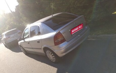 Opel Astra G, 2000 год, 380 000 рублей, 1 фотография