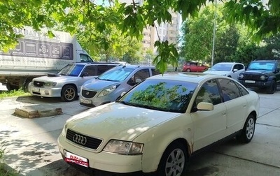 Audi A6, 1997 год, 330 000 рублей, 1 фотография