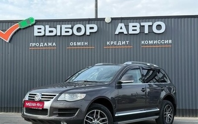 Volkswagen Touareg III, 2010 год, 1 590 000 рублей, 1 фотография