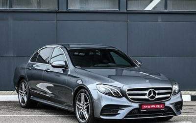 Mercedes-Benz E-Класс, 2019 год, 3 799 000 рублей, 1 фотография