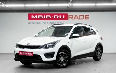 KIA Rio IV, 2018 год, 999 000 рублей, 1 фотография
