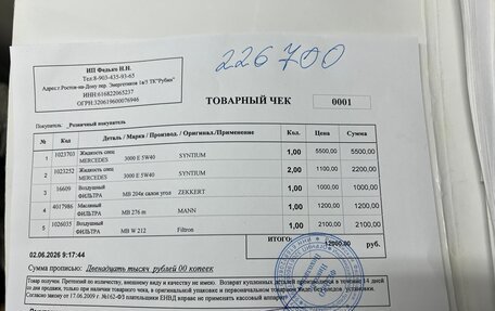 Mercedes-Benz GLK-Класс, 2013 год, 1 790 000 рублей, 23 фотография