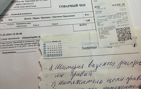 Mercedes-Benz GLK-Класс, 2013 год, 1 790 000 рублей, 24 фотография