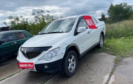 SsangYong Actyon Sports II, 2008 год, 629 000 рублей, 9 фотография