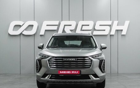 Haval Jolion, 2023 год, 1 679 000 рублей, 3 фотография