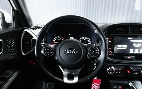 KIA Soul III, 2021 год, 2 099 000 рублей, 15 фотография