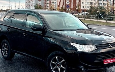 Mitsubishi Outlander III рестайлинг 3, 2012 год, 999 000 рублей, 1 фотография