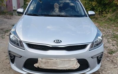 KIA Rio IV, 2019 год, 1 580 000 рублей, 1 фотография