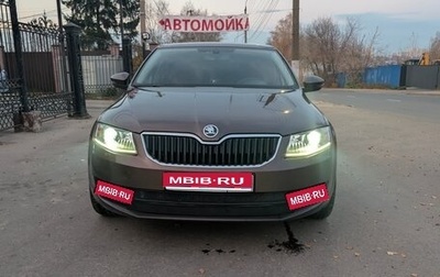 Skoda Octavia, 2014 год, 998 000 рублей, 1 фотография