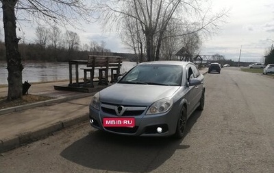 Opel Vectra C рестайлинг, 2006 год, 300 000 рублей, 1 фотография