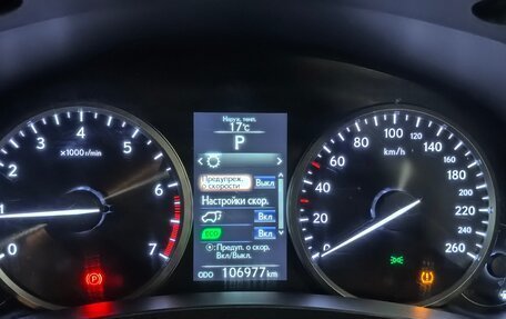 Lexus NX I, 2015 год, 2 950 000 рублей, 19 фотография