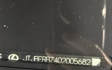 Lexus NX I, 2015 год, 2 950 000 рублей, 31 фотография
