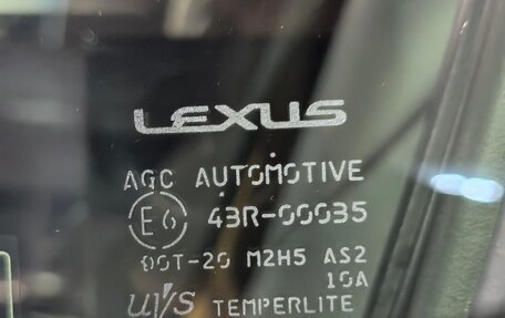 Lexus NX I, 2015 год, 2 950 000 рублей, 34 фотография
