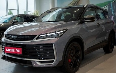 Geely Coolray I, 2026 год, 2 964 990 рублей, 1 фотография