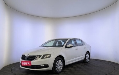 Skoda Octavia, 2020 год, 1 790 000 рублей, 1 фотография