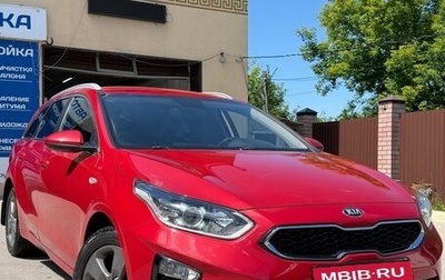 KIA cee'd III, 2021 год, 1 650 000 рублей, 1 фотография