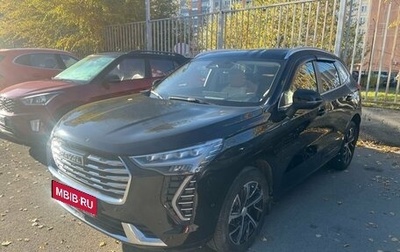 Haval Jolion, 2022 год, 1 699 900 рублей, 1 фотография
